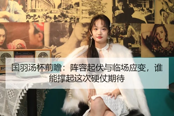 guo-yu-tang-bei-qian-zhan-zhen-rong-qi-fu-yu-lin-chang-ying-bian-shui-neng-cheng-qi-zhe-ci-ying-zhang-qi-dai-2-975.jpg